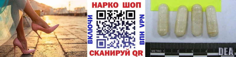 Купить Гашиш  Канабис  COCAIN  МЕФ  Тихорецк