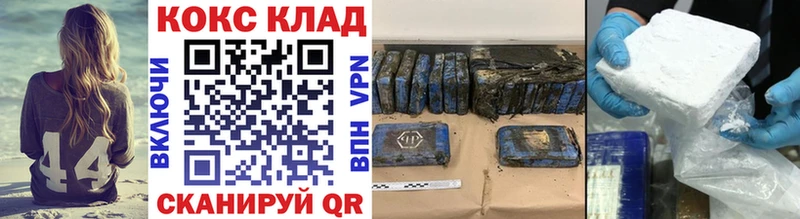 КОКАИН 97%  Купить где  Тихорецк 