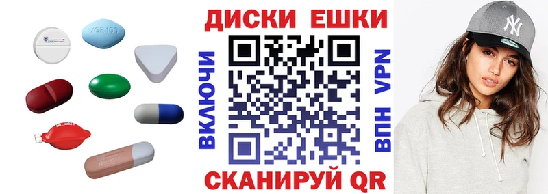 ЭКСТАЗИ 280 MDMA Купить где Тихорецк