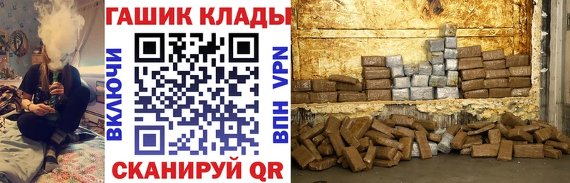 Купить закладки  Тихорецк  ГАШИШ гашик 