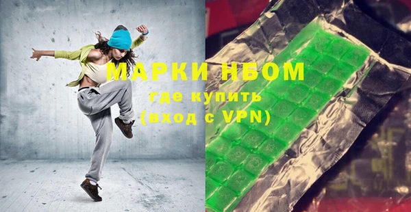 ПСИЛОЦИБИНОВЫЕ ГРИБЫ Струнино