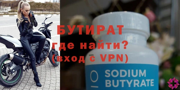 прущие грибы Строитель