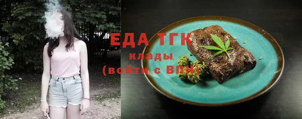 ПСИЛОЦИБИНОВЫЕ ГРИБЫ Струнино