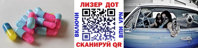 LSD-25 экстази ecstasy  Купить закладки  Тихорецк 