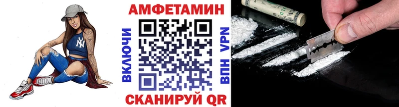 Первитин витя  Купить  Тихорецк 