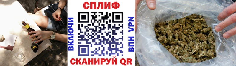 Шишки марихуана марихуана  Купить закладки  Тихорецк 